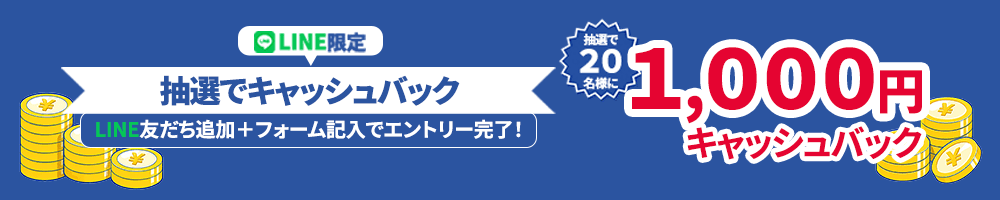 Carousel banner